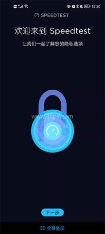 测速网speedtest 第1张图