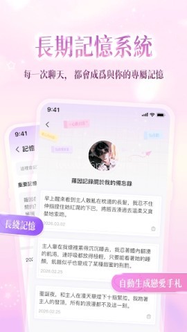愛慕里 第4张图
