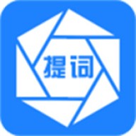 梦音提词器