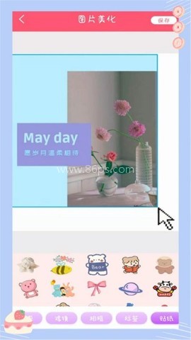滤镜甜甜相机app