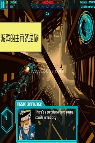坠落侠 第2张图