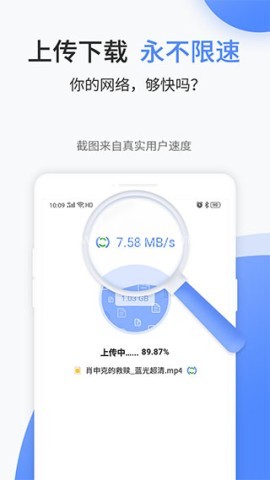 文叔叔手机
