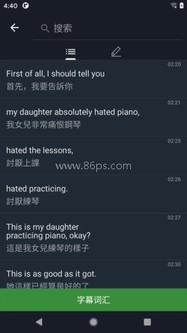小鹦看看官方版