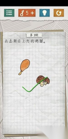 最囧4 第3张图