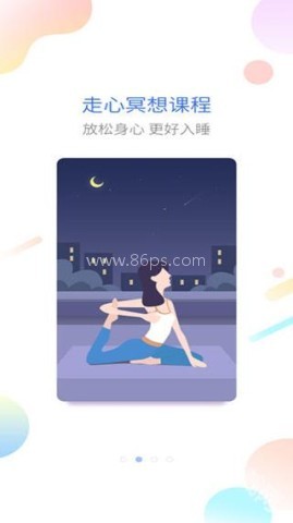 海豚睡眠官方版