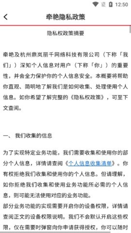 牵艳 第4张图