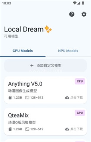 localdream localdream