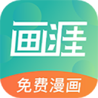 画涯官方正版
