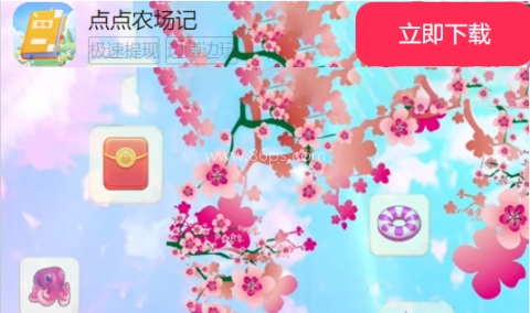 点点农场记