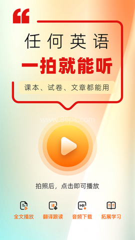 快读鸭