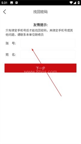 龙江干部教育