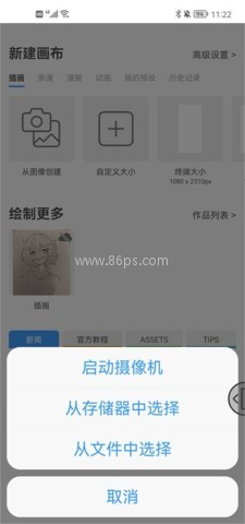 csp绘画 第10张图