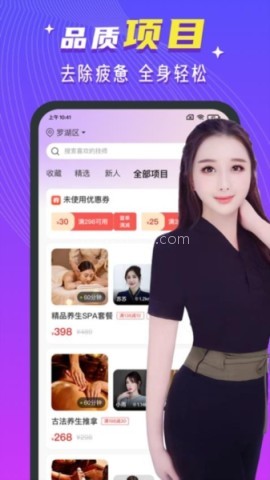 红牌到家