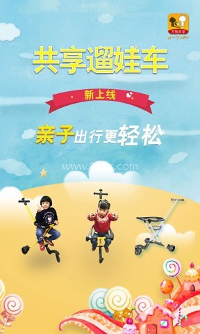 弄一下 弄一下