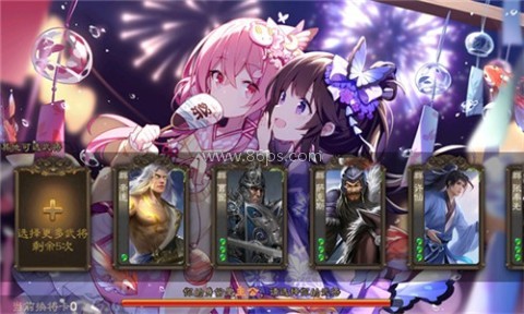 三国杀琉璃星雨