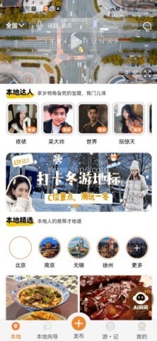 本地熊 第1张图
