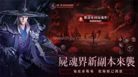 神迹血舞者