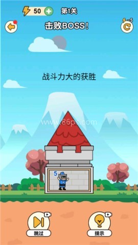最强小兵免广告 第6张图