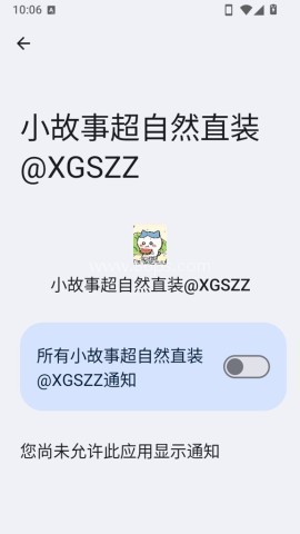 超自然直装包