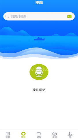 保安员题库