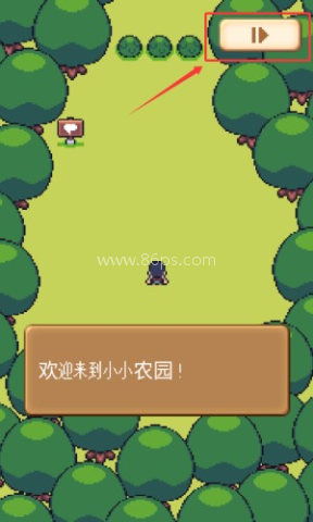 小小农园 第1张图