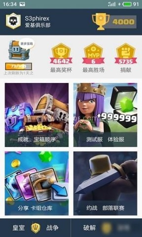 皮卡盒子 皮卡盒子