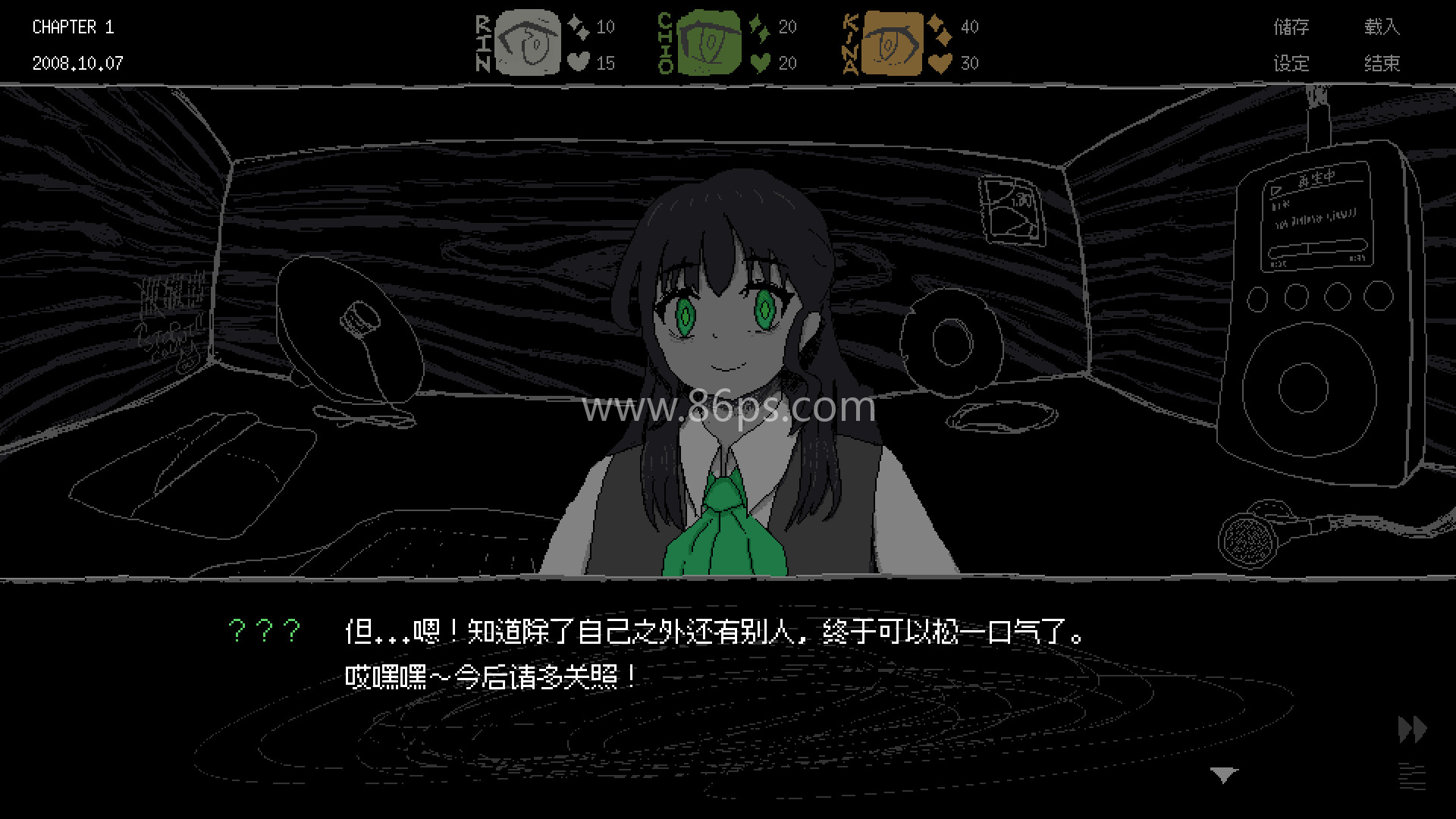 女巨人恋爱模拟 女巨人恋爱模拟