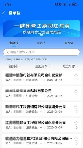 千千标寻