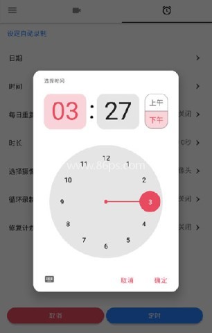 快速录像机手机版 第4张图