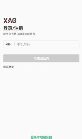 极飞农场