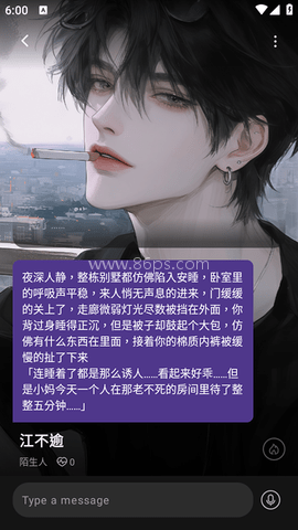 siyaai聊天