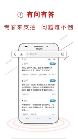 易采通 易采通