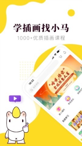 小马画堂