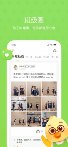 大智云校 大智云校