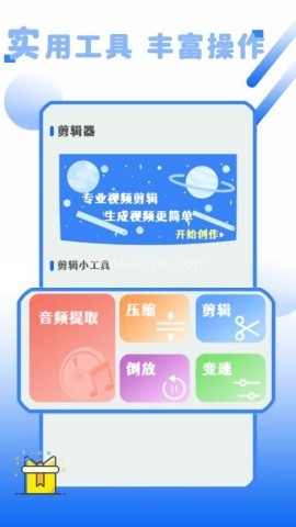 点击精灵