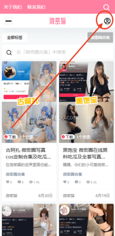 微密猫