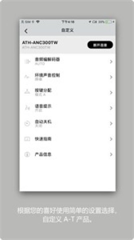 铁三角connect