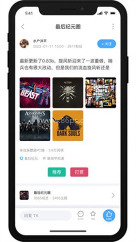 踩蘑菇社区