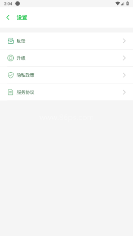 啸天框架