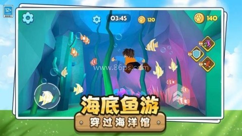 动物园历险记