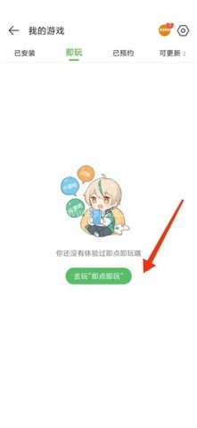 四三九九游戏盒 第4张图