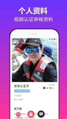 抖约直装版 抖约直装版