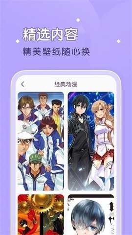 柚子漫画
