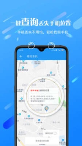 熊猫远程控制 第1张图