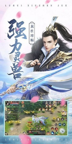 苍穹传之仙侠江湖