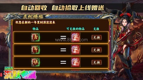 龙龙沉默 龙龙沉默