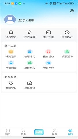 北海融媒