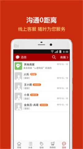 全球采购