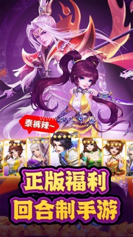 武道将魂