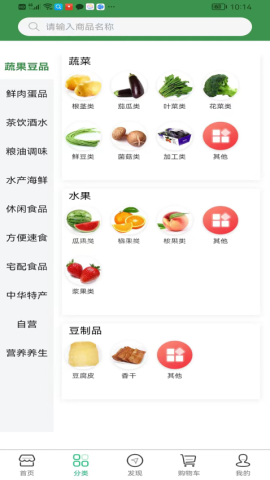 集群e家 集群e家